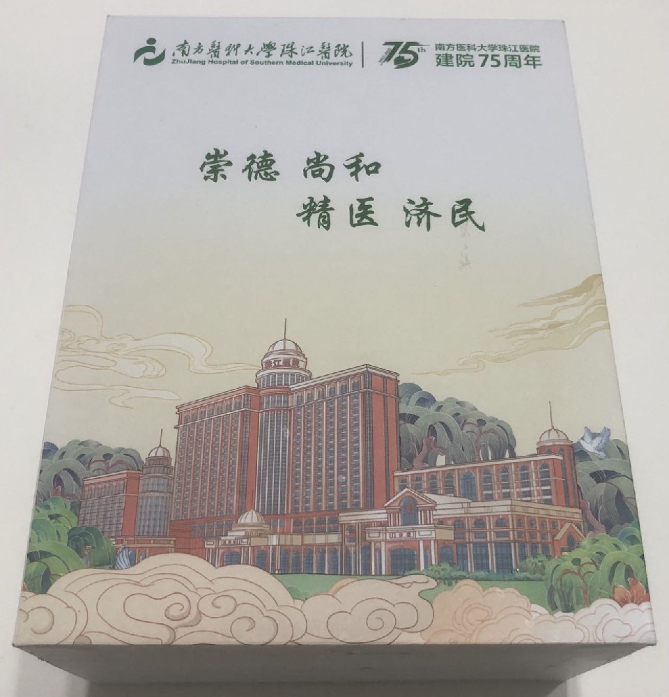 广州礼品包装盒厂