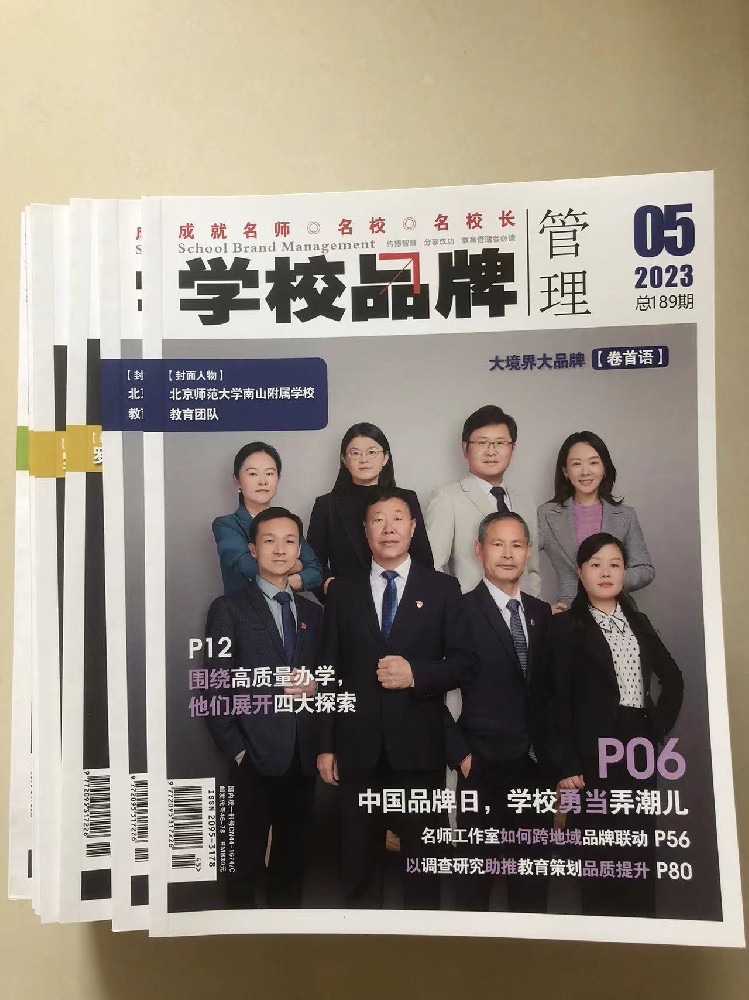 广州书刊印刷厂家