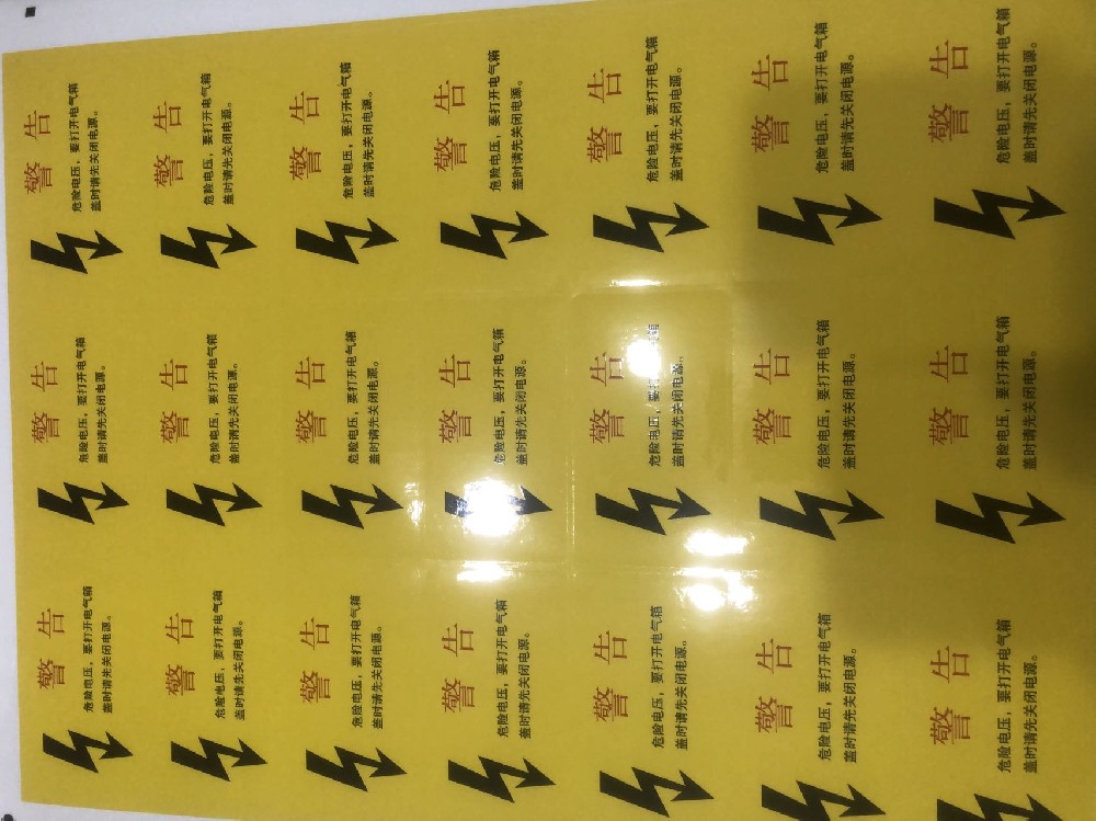 广州印刷厂-标签印刷厂