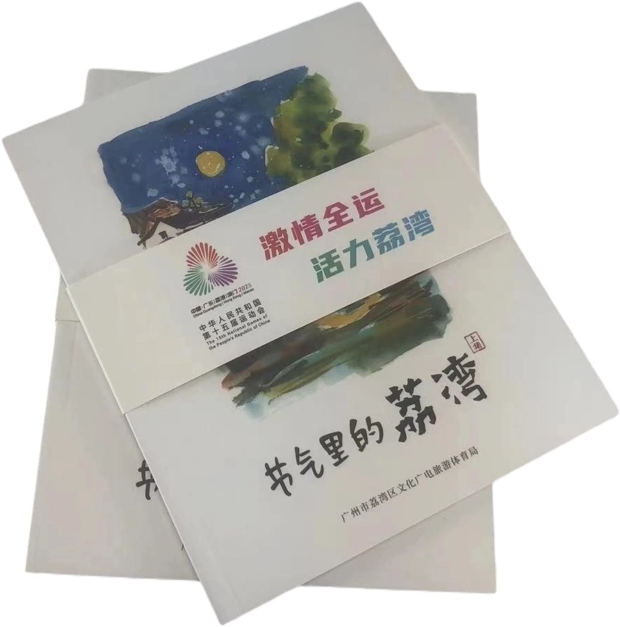 【干货分享】如何打造一本高标准的儿童绘本？源头印刷厂告诉您这3个关键点！